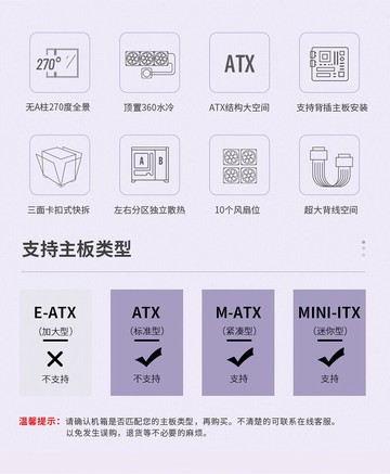 积至新锐X5 - 图片 7