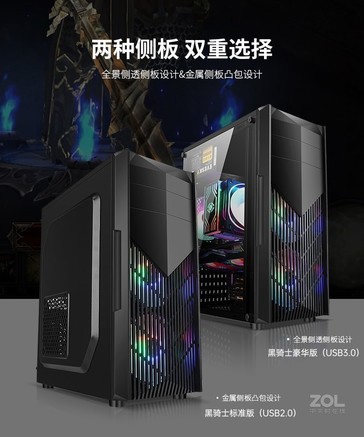 积至黑骑士(豪华版) - 图片 6