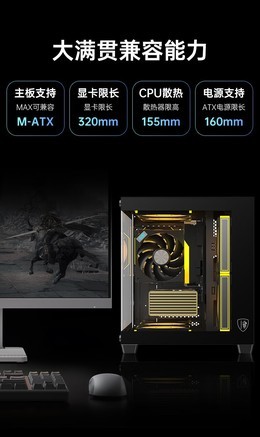 撒哈拉太空舱3ITX - 图片 7