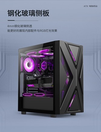 子意雷神 - 图片 6