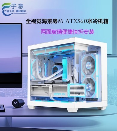 子意新锐X4 - 图片 6