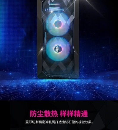 酷冷至尊TD300 MESH - 图片 5