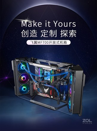 酷冷至尊MF700 - 图片 7