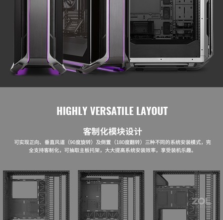 酷冷至尊COSMOS C700M - 图片 2