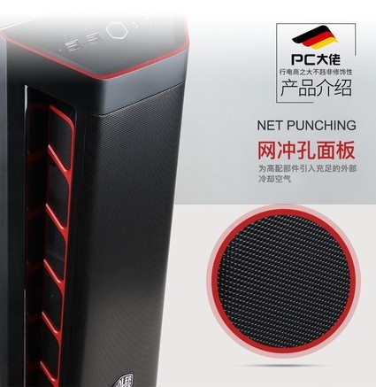 酷冷至尊MB511 - 图片 3