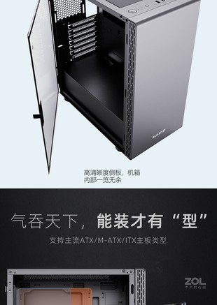 雷匠挑战者 - 图片 6