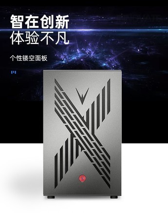 雷匠R-i5 - 图片 6