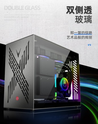 雷匠R-i5 - 图片 7
