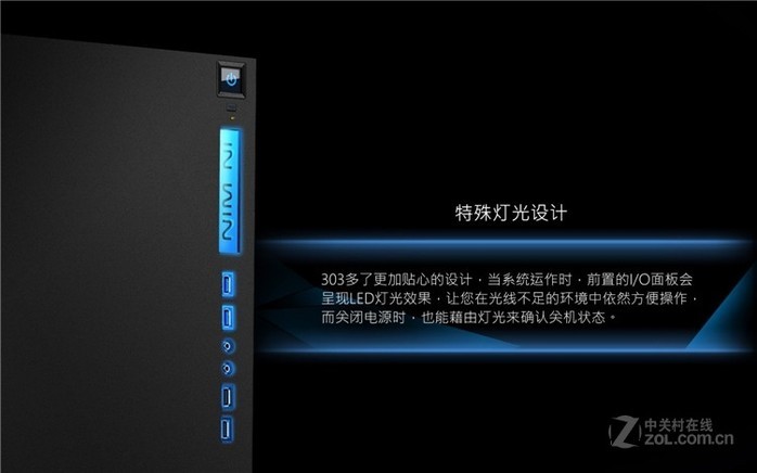 IN WIN 303 - 图片 3