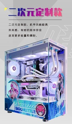 影驰魅影全景房 - 图片 6
