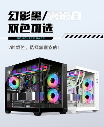 影驰沐光PLUS 白 定制款 - 图片 5