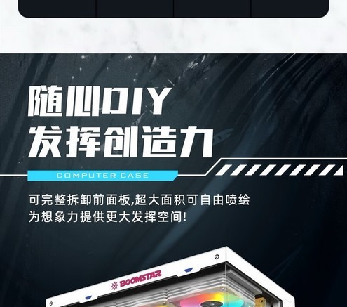 影驰沐光MAX - 图片 4
