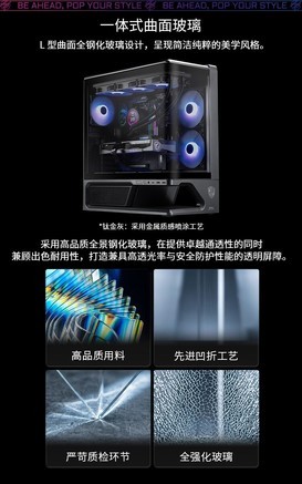 微星MPG GUNGNIR 300R AIRFLOW WHITE - 图片 6