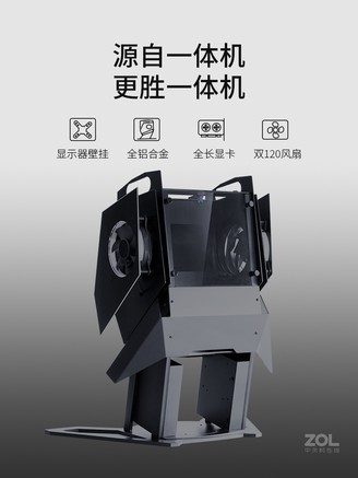 ZEROZONE泽洛AIO - 图片 6