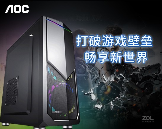 AOC AOC CG205D 机箱产品图片