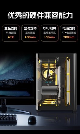 AOC CG453B - 图片 7