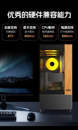 AOC CG422B - 图片 6