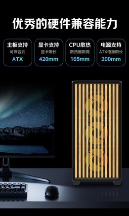 AOC CG428B - 图片 6
