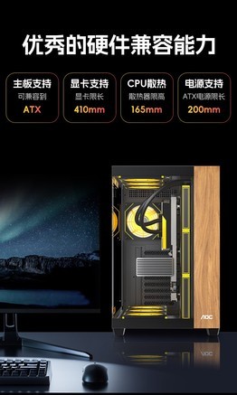 AOC CG440B - 图片 7
