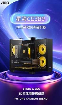 AOC CG389 - 图片 6