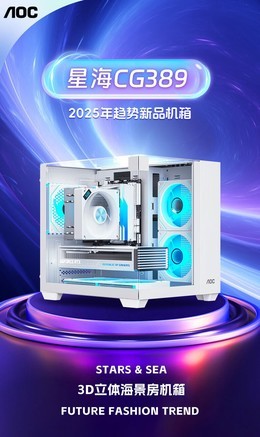 AOC CG389 - 图片 7