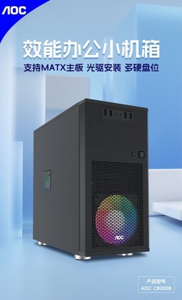 AOC CB200B - 图片 6