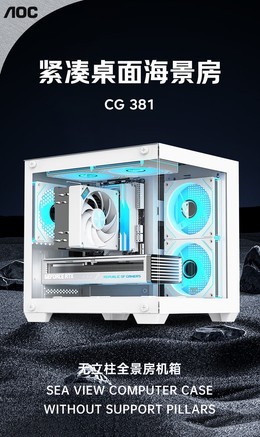 AOC CG381 - 图片 7