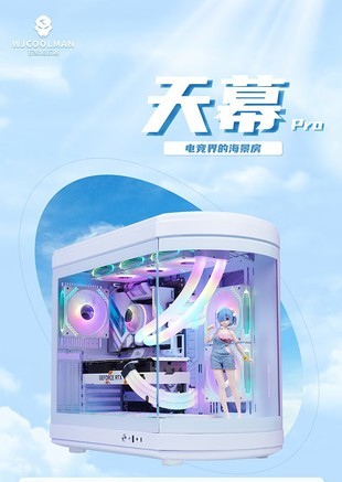 玩嘉天幕Pro - 图片 7