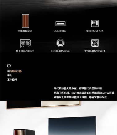 玩嘉工匠3 - 图片 7