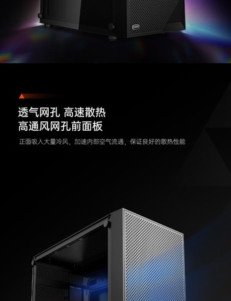 超频三风华B310 - 图片 7