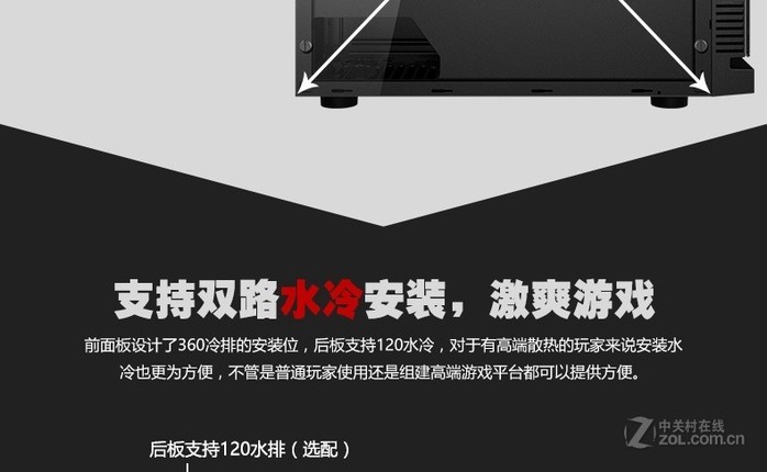 超频三荣耀Z1 - 图片 1