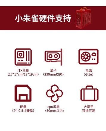 巧美小朱雀 - 图片 6
