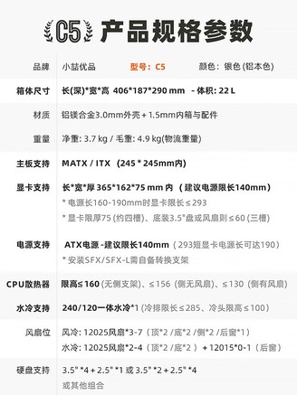 小喆优品C5 - 图片 5