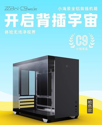 小喆优品小喆C9 - 图片 5