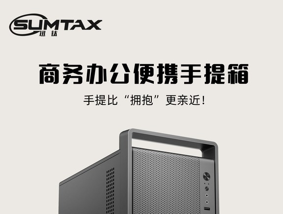 迅钛平头哥M5 - 图片 5