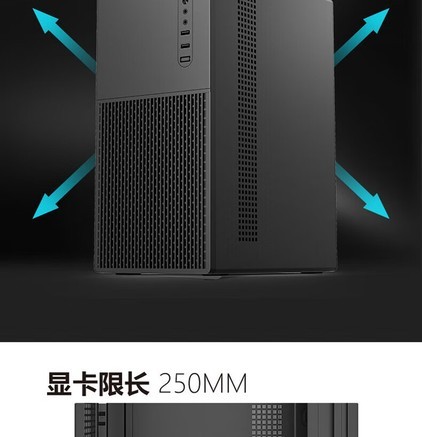 迅钛家悦X1 U2版 - 图片 4
