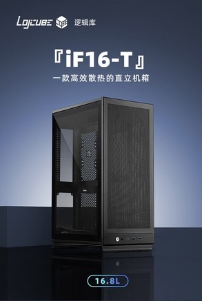 方糖机械大师逻辑库 iF16-T - 图片 7