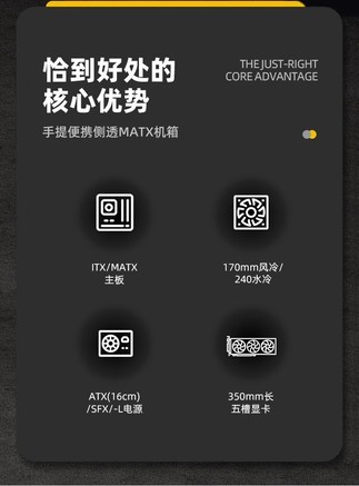 方糖机械大师iF25 侧透版 - 图片 6