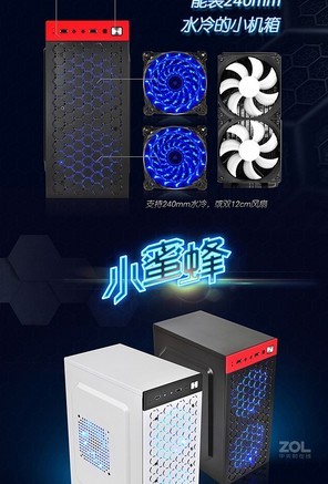 放牧者小蜜蜂 - 图片 6