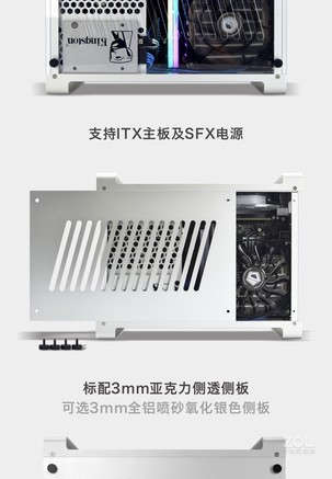 鱼巢酷鱼G5 Plus - 图片 6