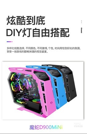 魔蛇D900 - 图片 7