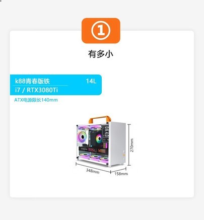 SGPC K88傻瓜超人 - 图片 3