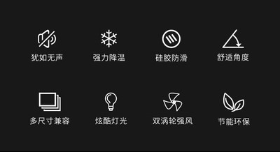 索皇SSRQ-021S（流光幻彩RGB版） - 图片 3