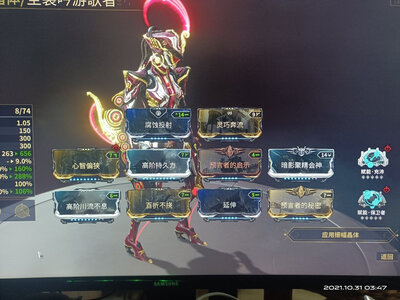 诺西RGB触控散热器 - 图片 4