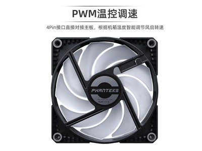 Phanteks Phanteks PH-F140SK-DRGB-PWM-3P 散热器产品图片