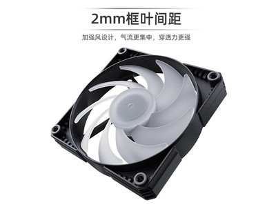 Phanteks PH-F120SK-DRGB-PWM - 图片 2