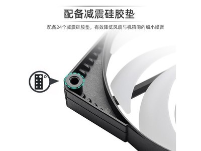 Phanteks PH-F120SK-DRGB-PWM - 图片 3