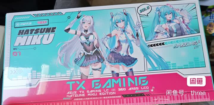 华硕TX GAMING LC III 360 ARGB 初音未来版 - 图片 7