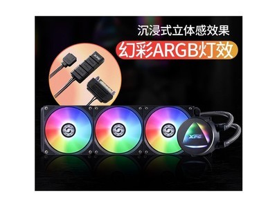 威刚霜盾炫彩版360一体式水冷 - 图片 3