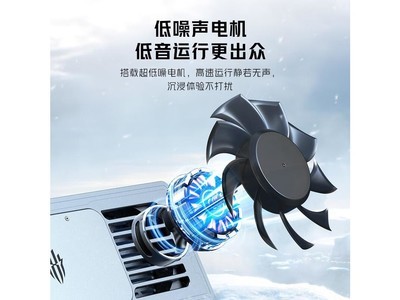 努比亚红魔半导体笔记本电脑散热器 - 图片 1
